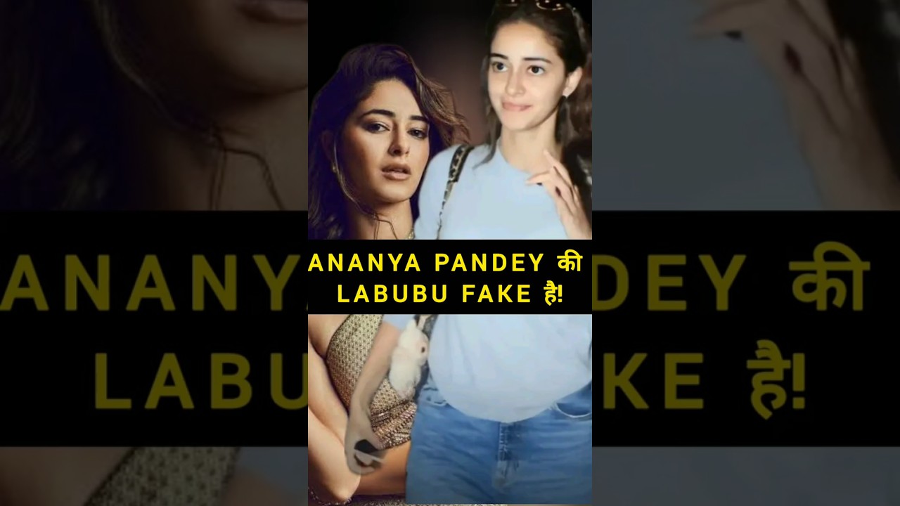 #ananyapandey