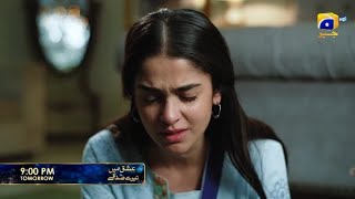 Ishq Mein Tere Sadqay Episode 21 Promo Ishq Mein Tere Sadqay Drama Episode 21 Teaser 