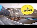 कार के DOOR की खड़खड़ का FREE और PERMANENT SOLUTION | DIY | perfect solution for car door noise |