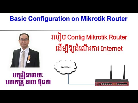 Basic Mikrotik Router Configuration to Access Internet from Local Network