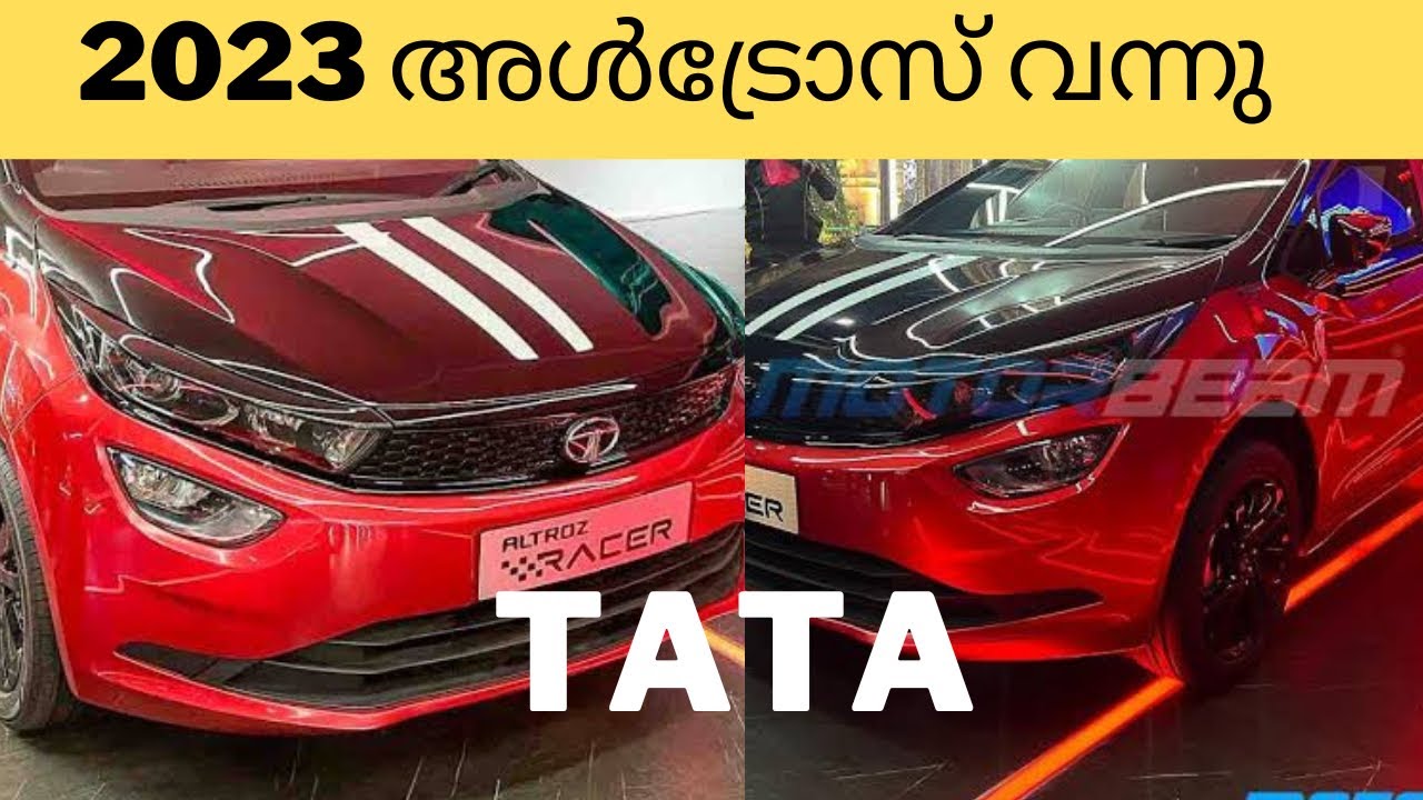 എപ്പഡിറ Tata Altroz Racer edition 2023