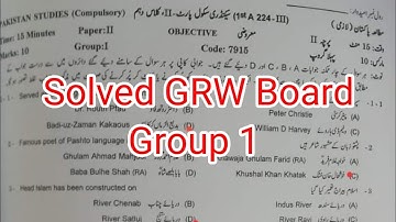 10th class Pak Study paper solved mcqs Gujranwala board group 1 2024|| Pakistan Study paper 2024