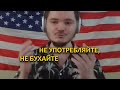 Мотивация от Маргинала 💪🏻