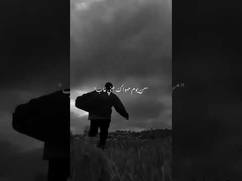 جورج الراسي من يوم هواك عني غاب