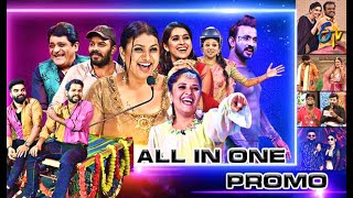 All in One Promo | 21st December 2020 | Dhee13 Kings vs Queens,Jabardasth,Extra Jabardasth,Cash| ETV