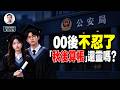 文昭 Mp3 Mp4 Free download