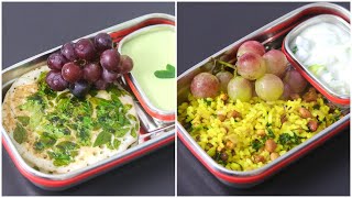 2 Healthy Moringa Recipes - Moringa Recipes For Weight Loss - Drumstick Leaves Recipes - Lunch Box