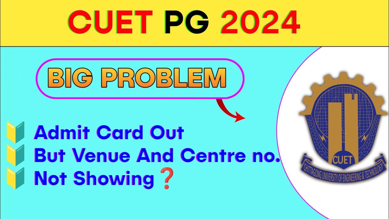 cuet pg admit card 2024 centre problem💥