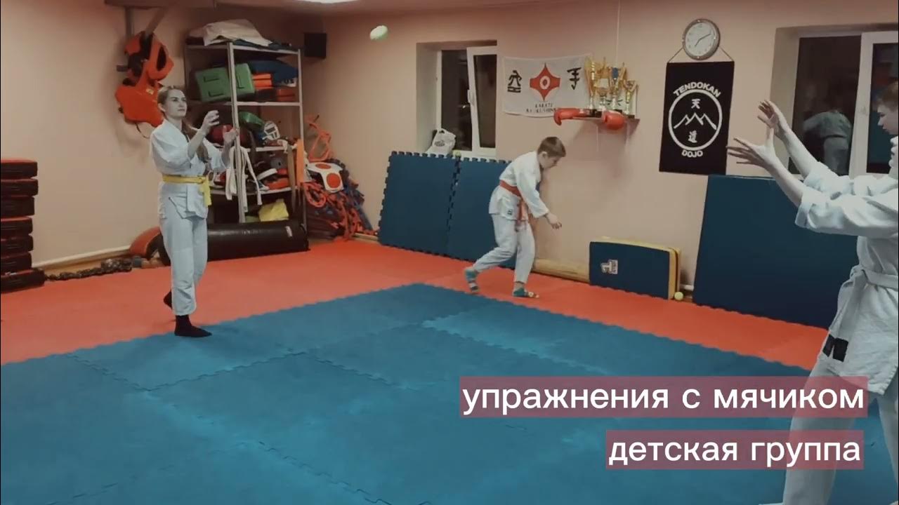 Упражнения с мячиком. - YouTube