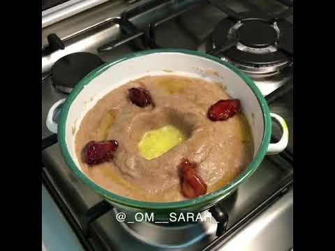 العريكه الجنوبيه