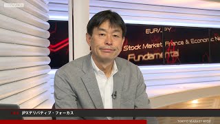 JPXデリバティブ・フォーカス 4月18日 日本貴金属マーケット協会 池水雄一さん