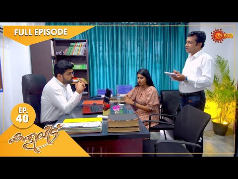 Kaliveedu - Ep 40 | 31 Dec 2021 | Surya TV Serial | Malayalam Serial