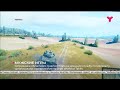 Соревнования по игре World of Tanks | Тюмень