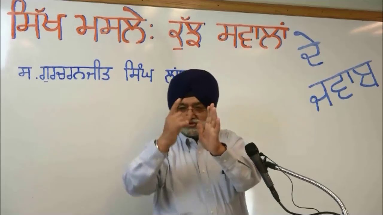 Prakash Guru Gobind Singh Ji on Poh Sudi 7 - What does it mean?
