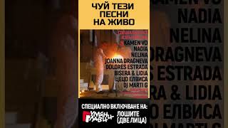DEEP ZONE &  Kamen Vo - Ела Изгрей, ще звукне на живо на 15 Ноември на DEEP ZONE ALL STARS 🔥