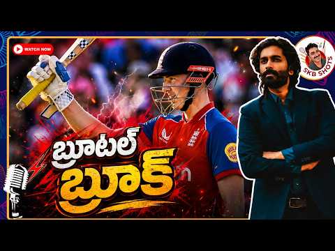 Eng vs Ind 4th T20I review