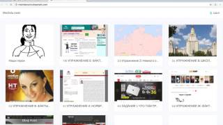 How to use the reference tools