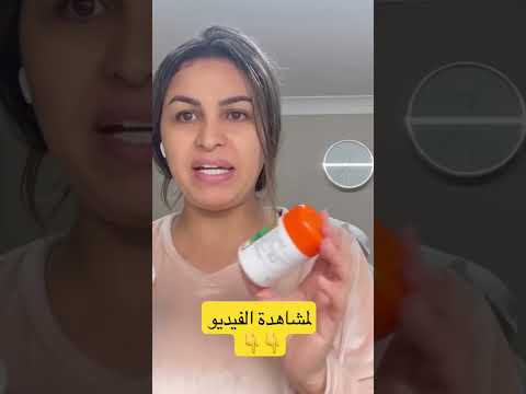 فرحة لا توصف شكون جاي عندي هاد المرة من المغرب لبريطانيا جيت نكحلها عميتها مع راجلي قطع ليا الهضرة 