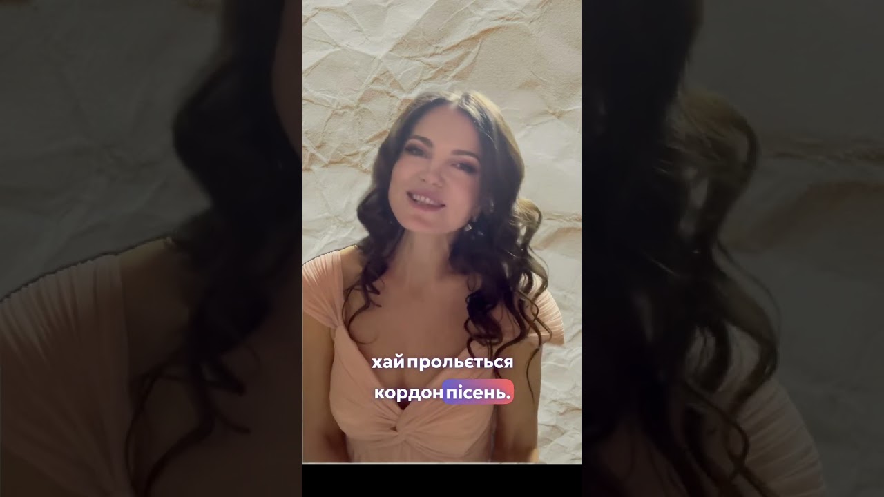 Валентина Мацялко « Келих мій за любов» слова Анни Канич, музика Сергія Петросяна 