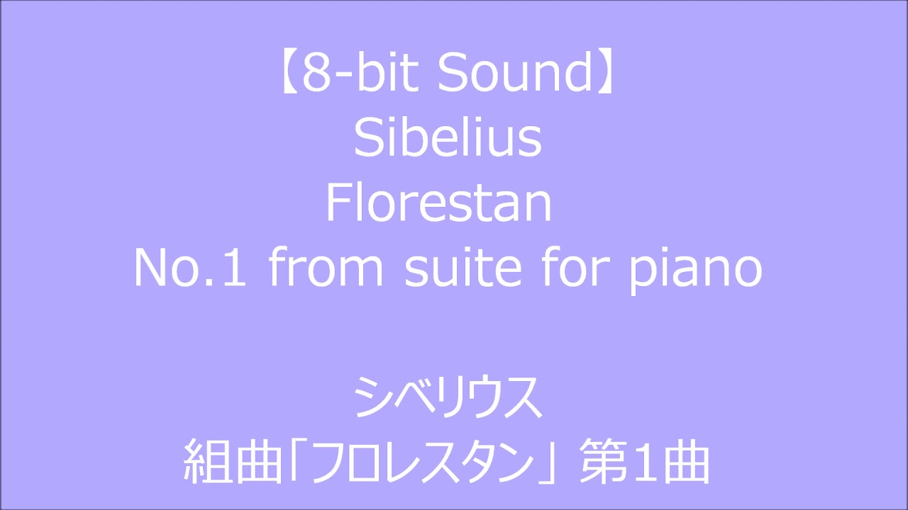 Sibelius: Florestan No.1 JS.82 / シベリウス: フロレスタン 第1曲 (8-bit)