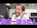 【沼】こんなことされたら沼る決まってんだろ!!!