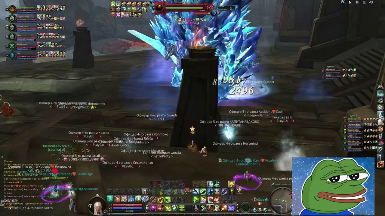 Aion Infinite 150х200