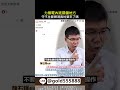 ​@gold-88888力積電斷頭潮 #股票 #資産運用 #投資 #財經 #cpo  #etf #cpi #fed  #台積電 #ai #被動收入 #nvidia #升息 #華邦電 #南亞科 #記憶體