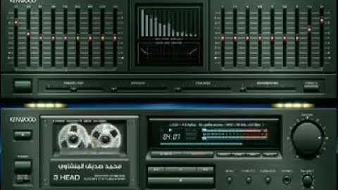 الشيخ محمد صديق المنشاوي رحمه الله... تلاوه عطره من سوره الانفال