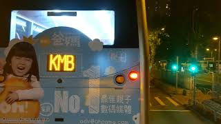 Hong Kong Bus 九龍巴士 KMB N293 ATENU1401 @VK8296 尚德 Sheung Tak➡旺角東站 Mong Kok East Station 全程