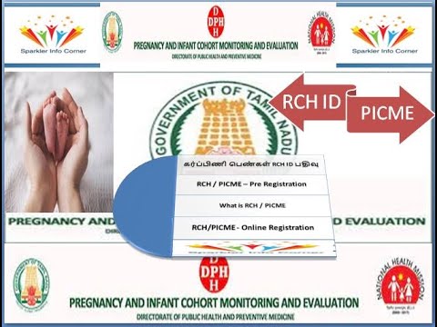 How to register PICME | RCH ID Registration | Tamilnadu PICME/RCHID|Sparkler Info Corner