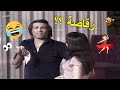 العيال كبرت أختي رقاصة ليه يا رب تعمل فيا كده 
