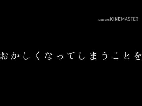 【改変pv】悪魔の踊り方