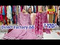 Surat Wholesale Kurtis Direct Factory Rates -- Readymade Collection,Sarees | Ishita House