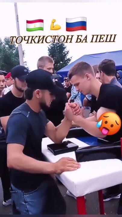 Точикистон БА Пеш🇹🇯 - YouTube