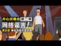 打掉鋪面換房車，新穎推廣之旅引起大騷亂！【開心漢堡店2-5】