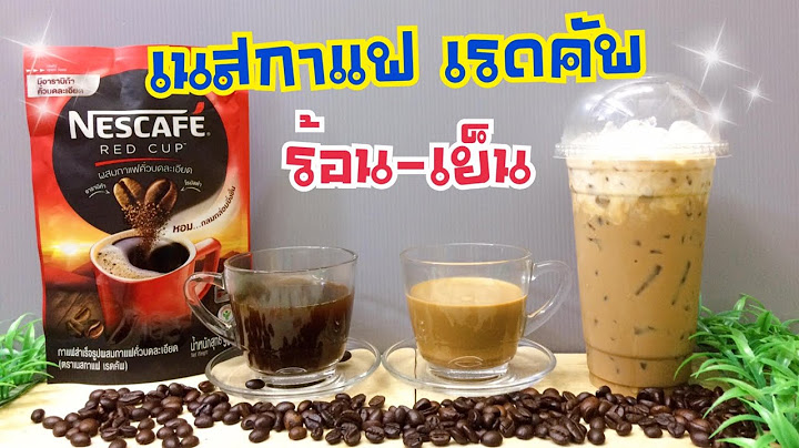 Nescafe เนสกาแฟสำเร จร ปเรดค พ 450 กร ม