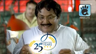 Simoco Feature Phone | 25 YEARS OF ABSOLUTE | 25 Years Celebration