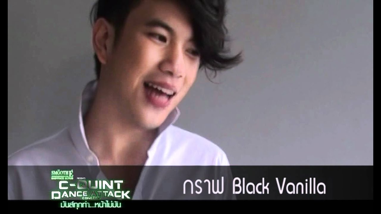 "กราฟ Black Vanilla" พูดถึงวง C-QUINT