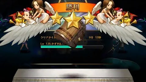 セブンナイツ リーア降臨 セブンナイツ リーア降臨