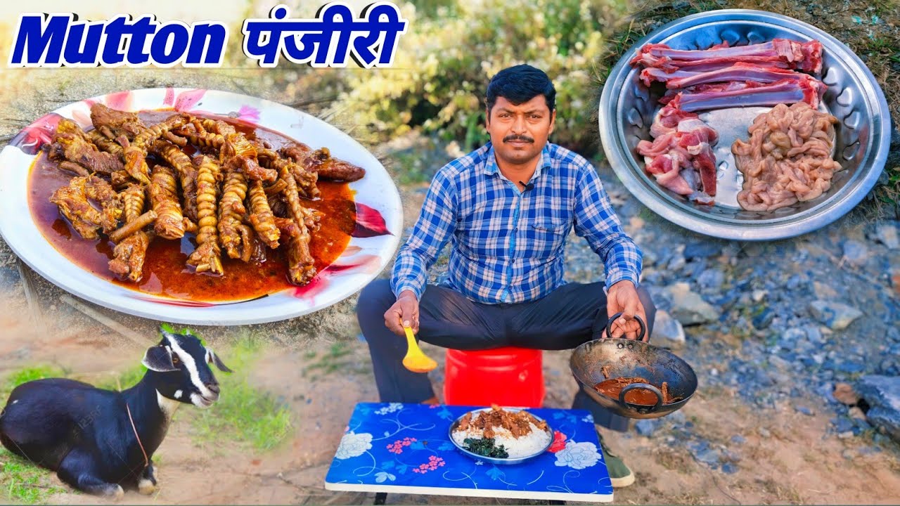 ऐसा Mutton पंजीरी आपने कभी नहीं खाया होगा Mutton Recipe Picnic recipe YouTube
