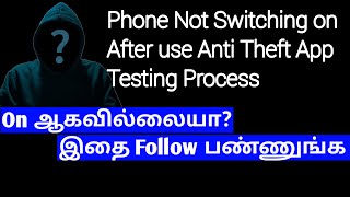 Your Phone Not Switching On After Use Anti Theft App Testing Process | Hammer Security screenshot 5