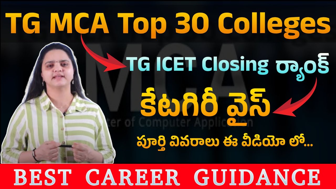 Top 30 MCA Colleges in Telangana | TG ICET 2025 Closing Ranks, Fees ...