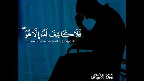 قران كريم بصوت احمد النفيس اجمل حالات واتس اب دينيية