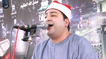 الشيخ محرم العطار سورة التوبة في منشية صهبرة ديرب نجم شرقية 18-07-2022 Full HD