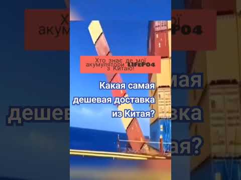 Какая самая дешевая