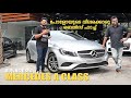 Mercedes A Class - Buying used | Talking Pre owned cars! In Malayalam.