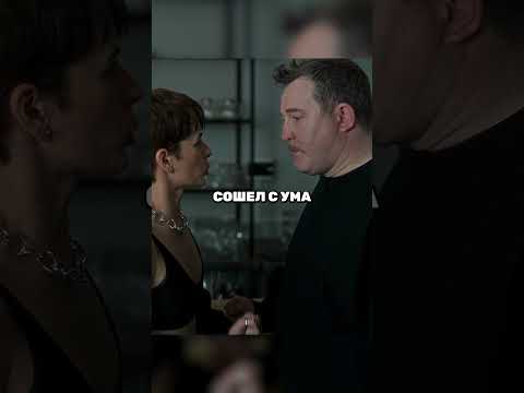 Бывший муж и его сын достали ее своими нападками и она на них сгорела #сериал #кино #shorts