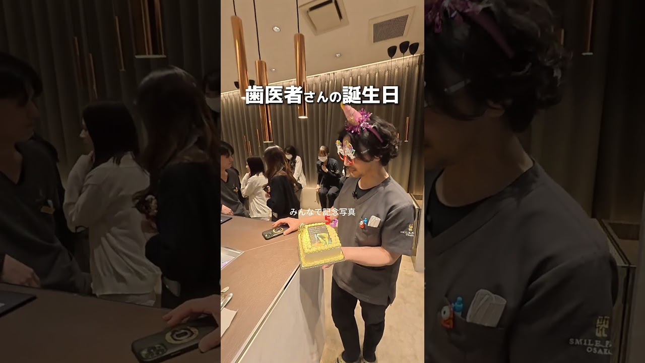 歯医者さんの誕生日🎂 #歯科医師