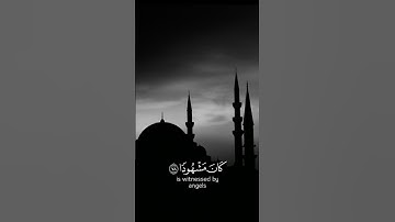 سورة الإسراء {الآية 78} بصوت الشيخ ماهر المعيقلي ❤️💖