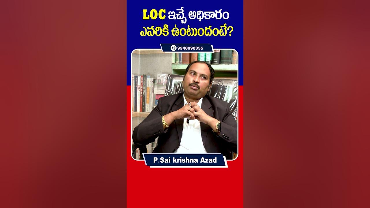 what-is-look-out-circular-advocate-sai-krishna-azad